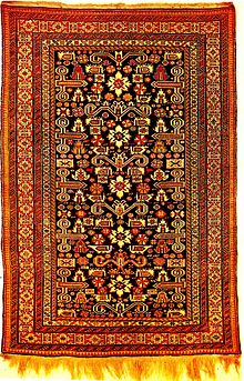 Azerbaijanian carpet from Pirabadil.jpg