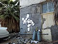 פלסטרים, 2015 צבע על קיר צ'לנוב, תל אביב-יפו