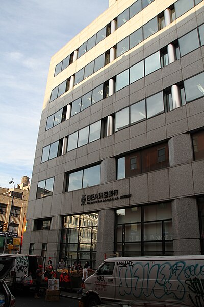 File:Bank of East Asia USA in NY Chinatown IMG 2050.JPG