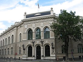 Bank of Latvia.JPG