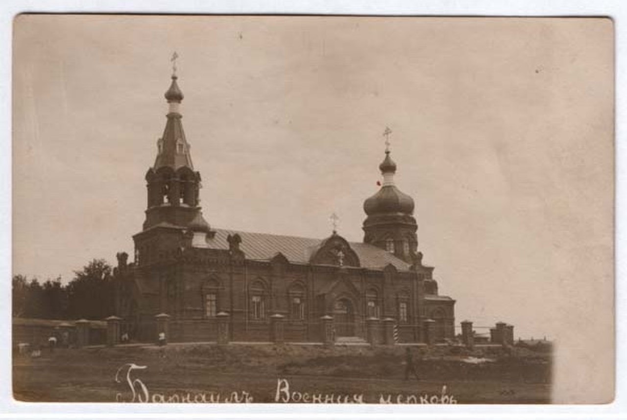 Старая Церковь в Барнауле