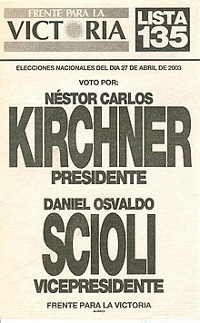 Presidential ballot of the Nestor Kirchner - Daniel Scioli ticket. Boleta electoral - Elecciones de 2003 - Kirchner-Scioli.jpg