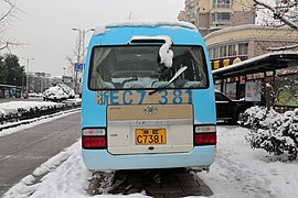 Bus of the Hello Kitty Park, Hangzhou 05.jpg