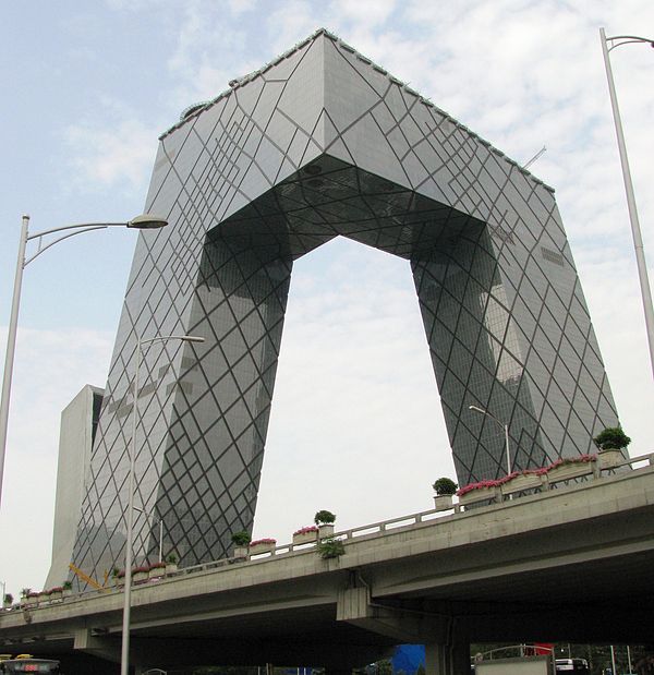 CCTV Headquarters in Beijing's central business district nearing completion (August 2008).