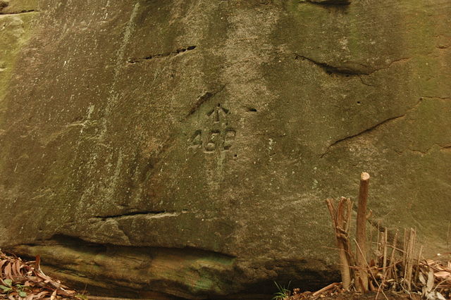 Rock carving created by convict work gang, probably around 1829; it is only a short distance from the beginning of the Great North Road at Parramatta 