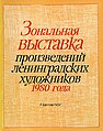 Миниатюра для версии от 17:58, 13 декабря 2010