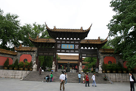 ไฟล์:ChaoTianGong_GateCenter_Nanjing.jpg