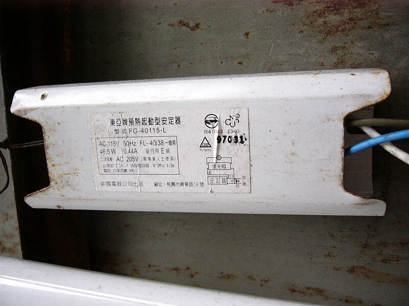 File:China Electric ballast FG-40115-L.jpg