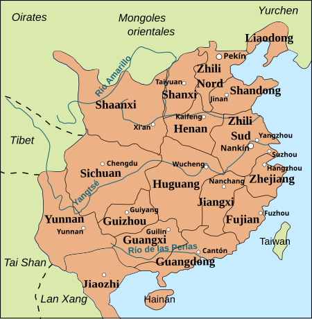 Tập_tin:Chine_Ming_-_provinces_Yongle-es.svg