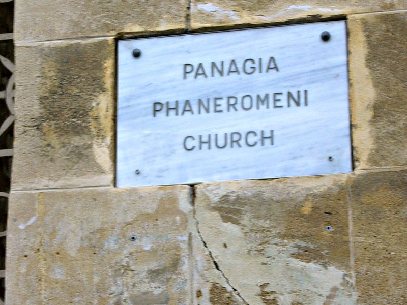 File:Chirch Panagia Phaneromeni Nicosia-2a.jpg