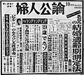 2023年9月10日 (日) 09:09時点における版のサムネイル