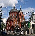 Miniatyrbild för Ryska gammal-ortodoxa kyrkan