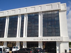 Citizens Bank in Kilgore, TX IMG 5926.JPG