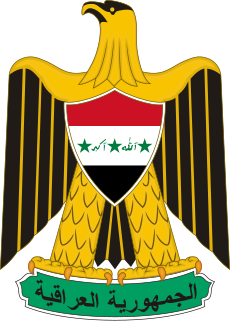 Lambang (lambang) dari Irak 1991-2004.svg