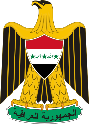 File:Coat of arms of Iraq (1991–2004).svg