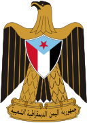 Escudo de armas de la República Democrática Popular del Yemen (1970-1990)