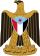 Coat of arms of South Yemen (1970-1990).svg