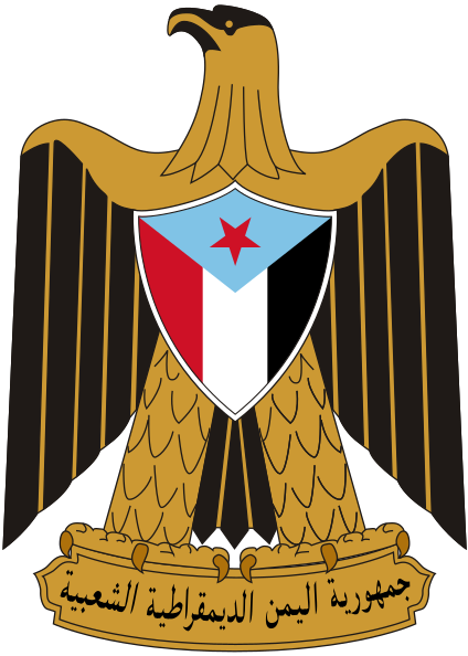 Файл:Coat of arms of South Yemen (1970-1990).svg