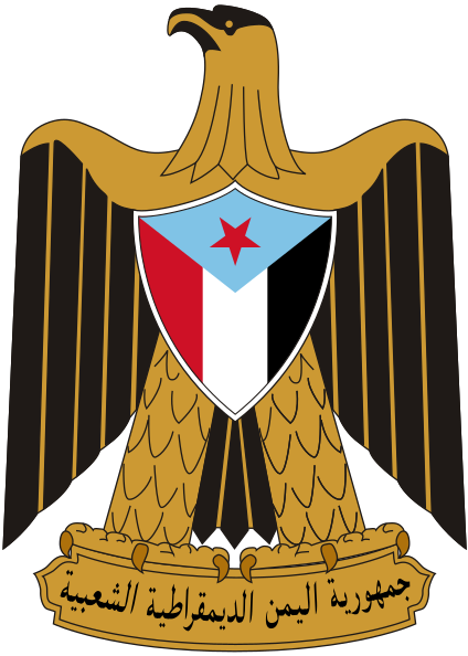 file:coat of arms of south yemen (1970