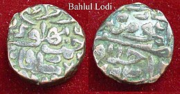 Coin de Bahloul Lodi.jpg