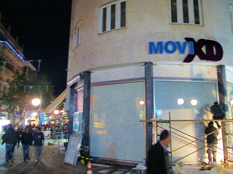 File:Coming soon 6D cinema Nicosia Republic of Cyprus.jpg