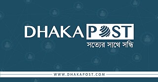 <i>Dhaka Post</i> Bangla online News media in Dhaka