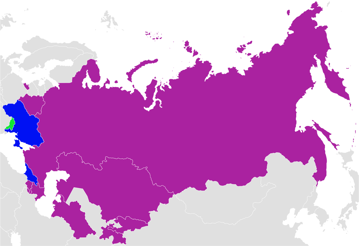 Евразийская патентная конвенция. Евразийская патентная конвенция 1994 г. Герб Евразийского Союза. Евразия.