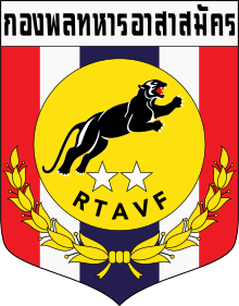 Seal of Royal Thai Army Expeditionary Division Emblem of the Royal Thai Army Volunteer Force (Black Panthers).svg