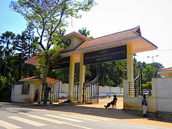 Entrance of Parippally ESIC Medical College.jpg