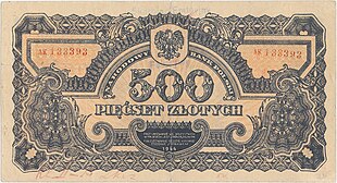 Fałszerstwo z epoki 500 złotych 1944 awers.jpg