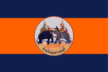 ไฟล์:Flag_Suphan_Buri_Province.png