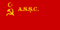 Flag of the Azerbaijan Soviet Socialist Republic within the TSFSR (1931 - 1937)