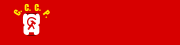 Unofficial flag used at Nizhny Novgorod Fair on 1 July 1923