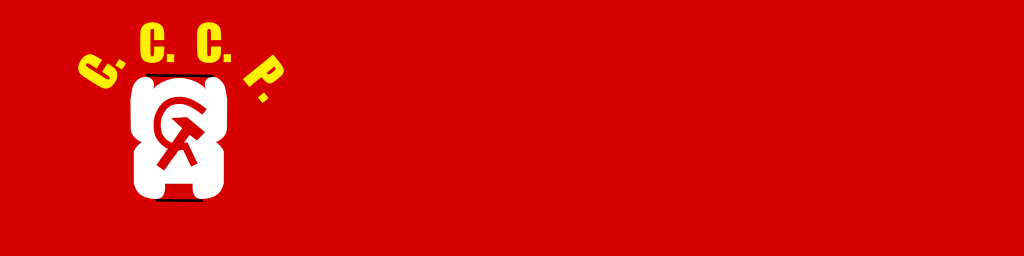 Download File:Flag of the Soviet Union (1923, unofficial).svg ...