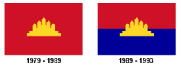 Drapeaux du Cambodge 1979-1993.png