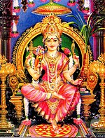 Goddess Lalita Tripura Sundari.jpg