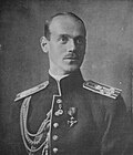 ミハイル・アレクサンドロヴィチ (1878-1918)のサムネイル