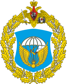 Great emblem of the 98th Guards Airborne Division.svg