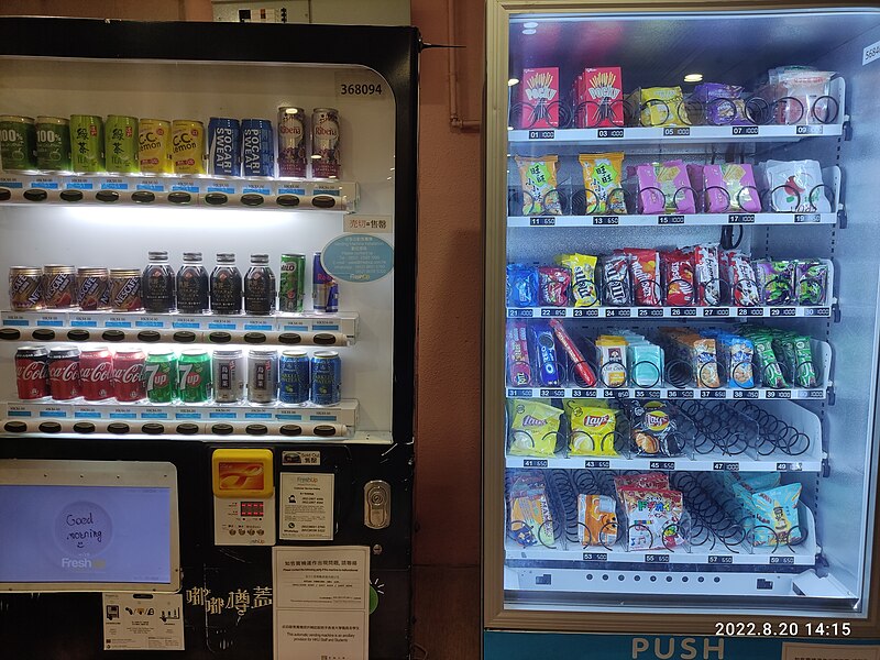 File:HKU ML 香港大學 Mid-levels 薄扶林校園 Pok Fu Lam campus 百佳超市 ParknShop Supermarket August 2022 Px3 12.jpg