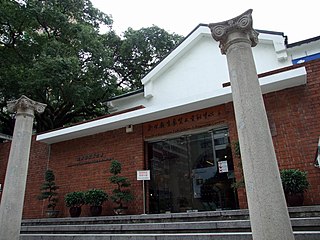 <span class="mw-page-title-main">Health Education Exhibition and Resource Centre</span> Museum in Yau Tsim Mong District, Hong Kong