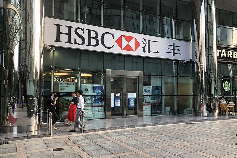 File:HSBC Beijing Dongzhimen Sub-branch (20200813182241).jpg