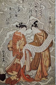 Kanzan et Jittoku (v. 1765) Musée Guimet