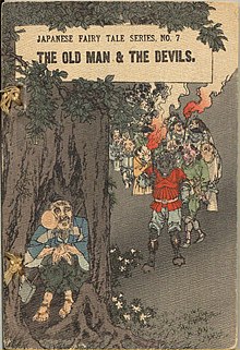 Hepburn(1886)kobutori-p000-man&oni.jpg