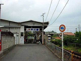 Hirakawa Station Railway station in Kagoshima, Kagoshima Prefecture, Japan