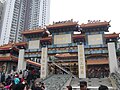 Jinhua Heritage Gate, Wong Tai Sin Temple