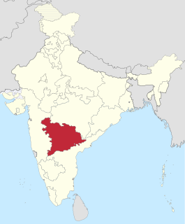 Hyderabad State (1948–1956) Former state of India (1948-1956)