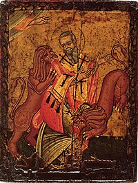 Ignatius of Antiochie, poss. by Johann Apakass (17th c., Pushkin museum).jpg