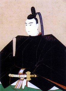 Ikeda Yoshitaka.JPG