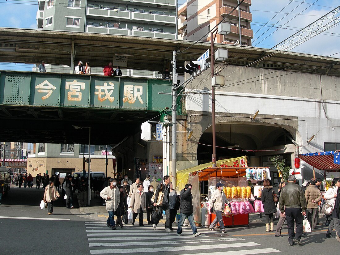 Imamiyaebisu Station