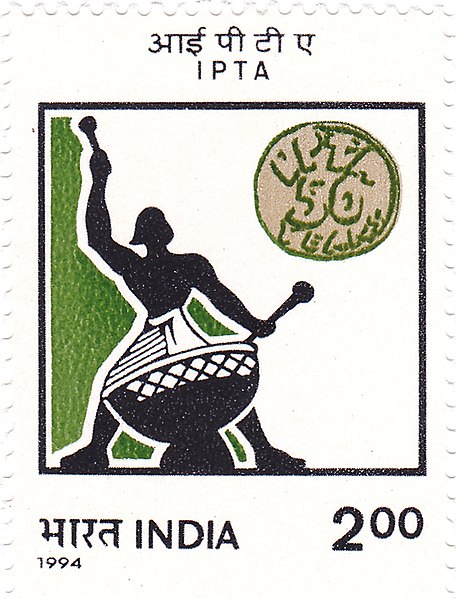 File:Indian People's Theatre Association 1994 stamp.jpg